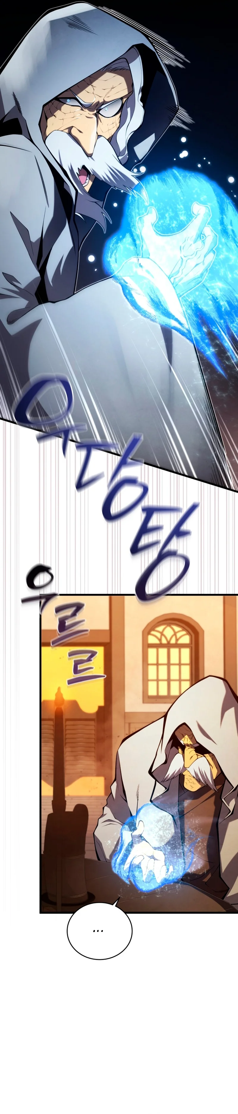Página 38 del Manga