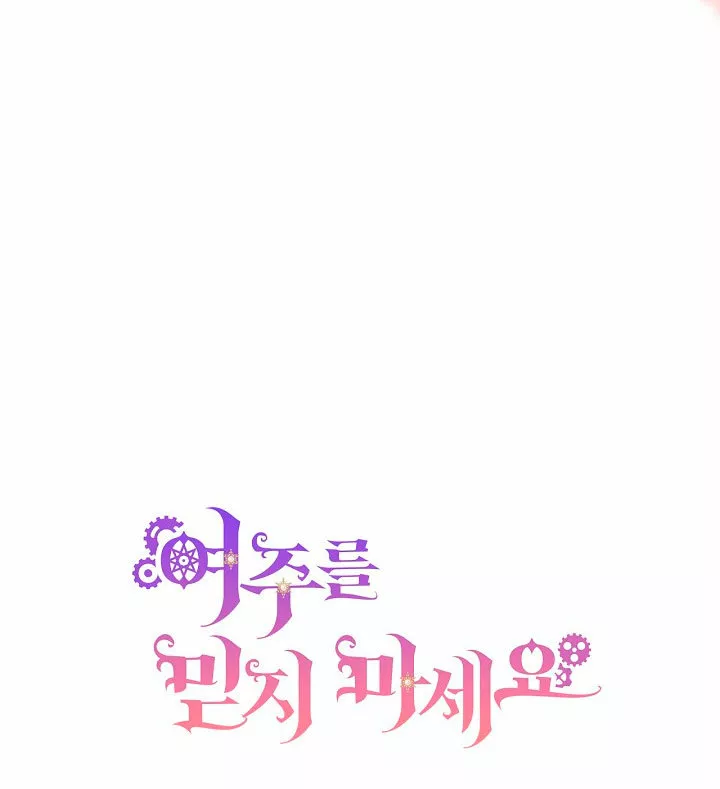 Página 59 del Manga