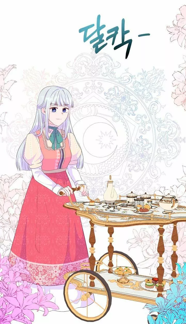 Página 45 del Manga