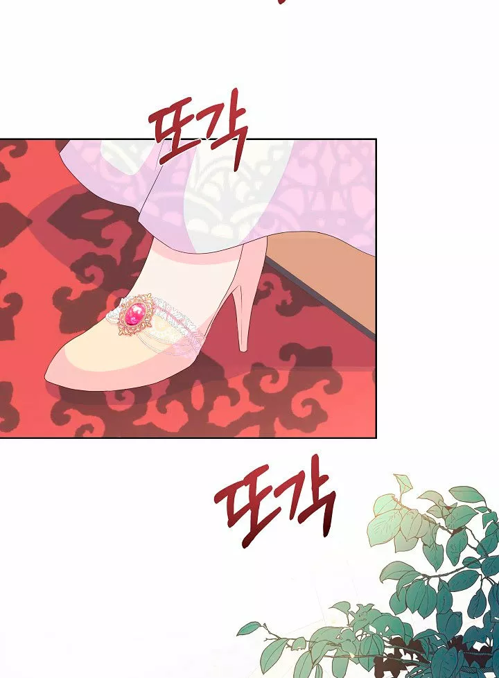 Página 66 del Manga