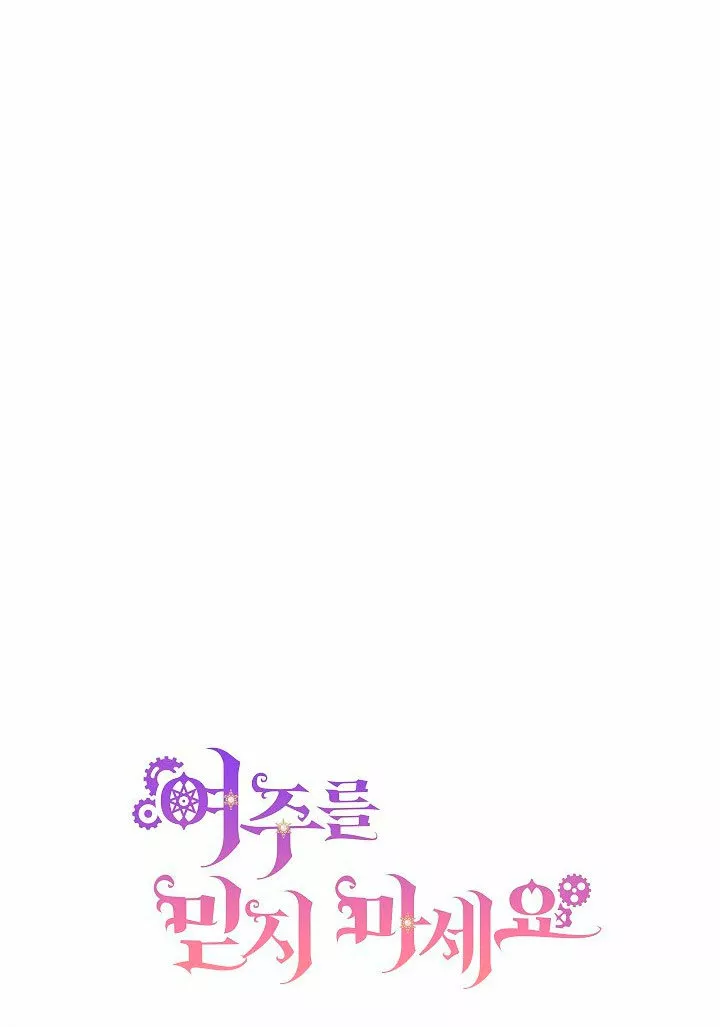 Página 69 del Manga