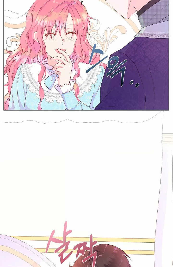 Página 47 del Manga