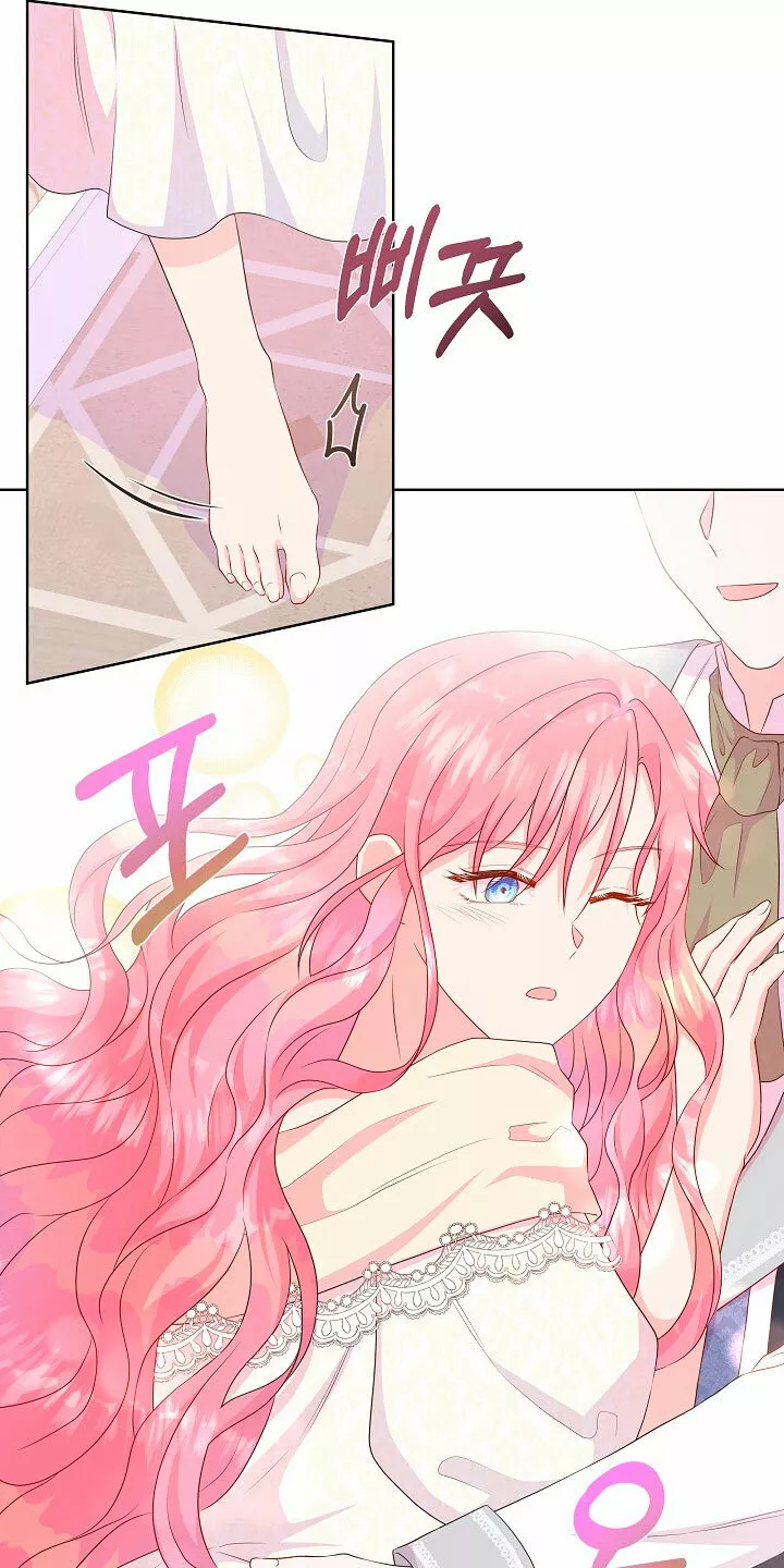 Página 48 del Manga