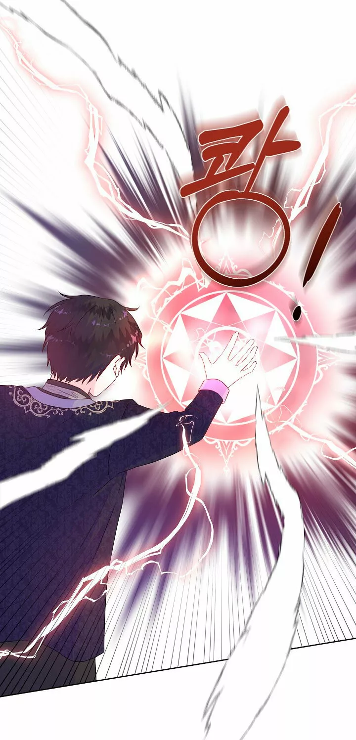 Página 52 del Manga