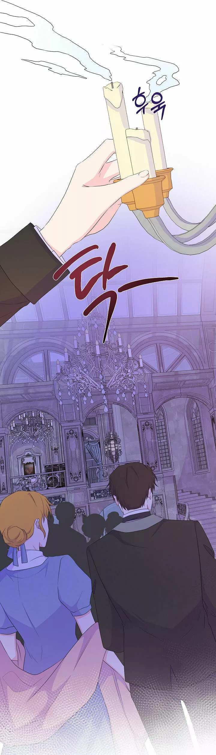 Página 53 del Manga