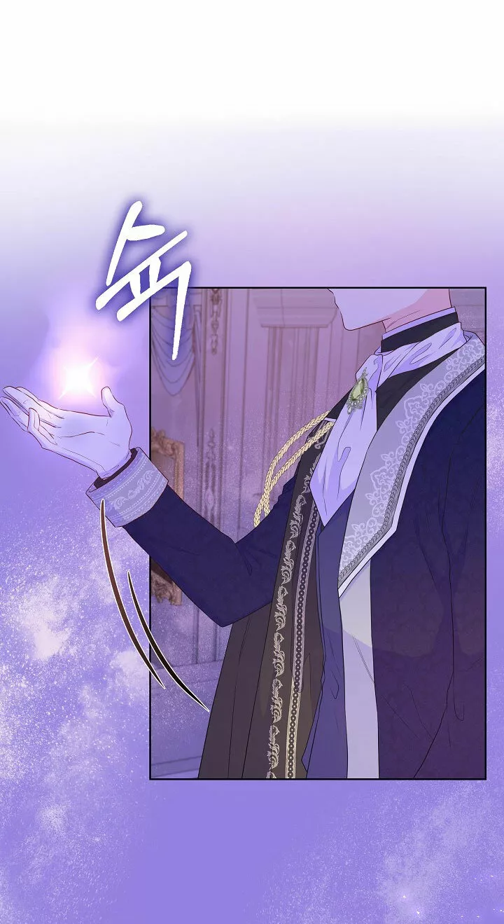 Página 62 del Manga