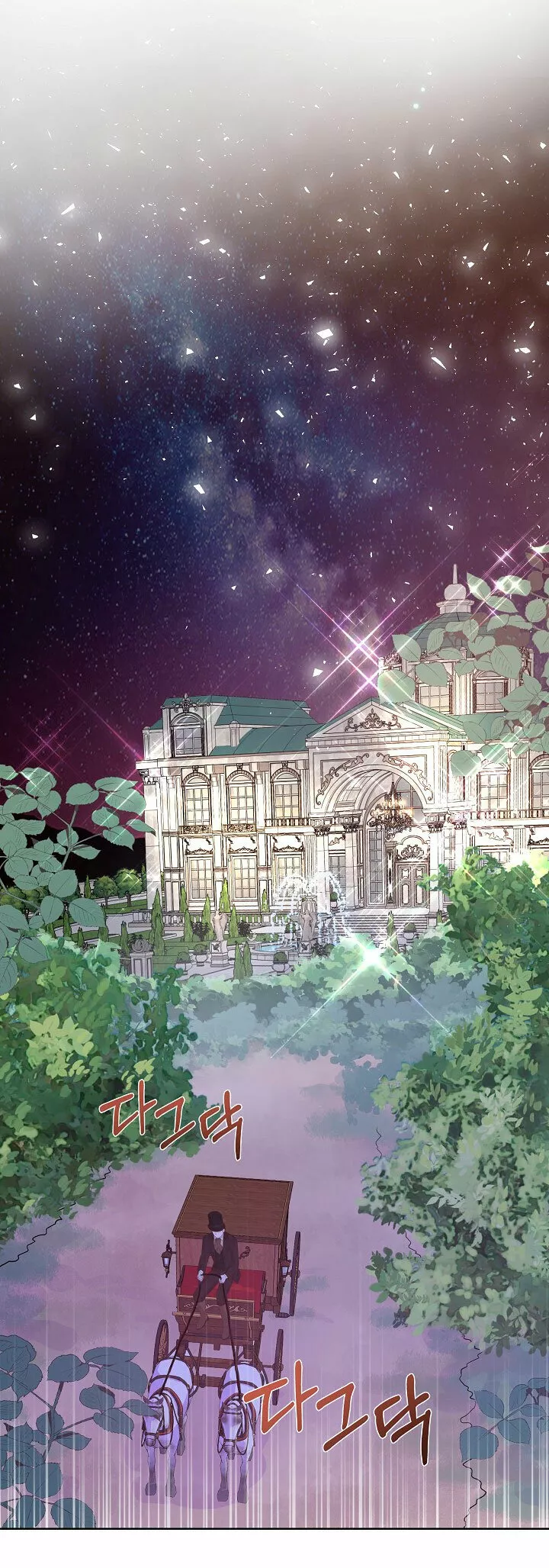 Página 59 del Manga