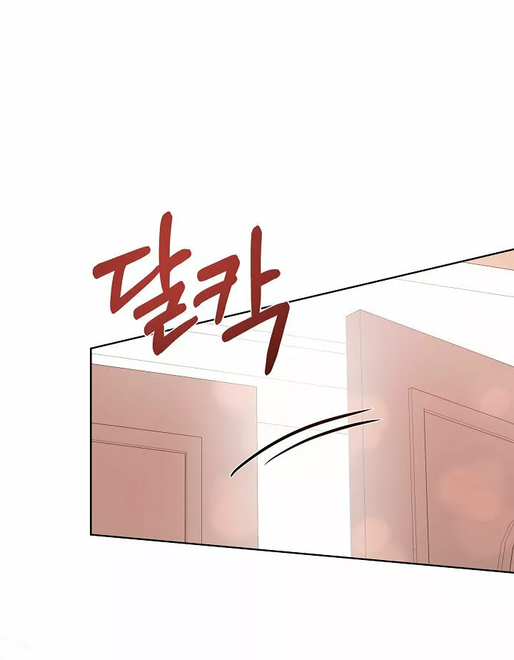 Página 60 del Manga