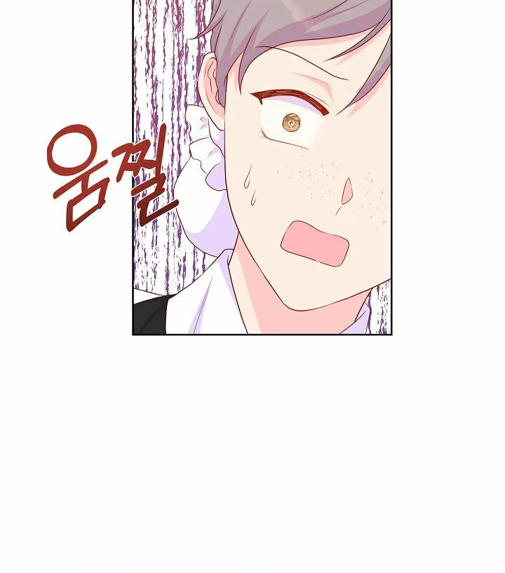 Página 62 del Manga