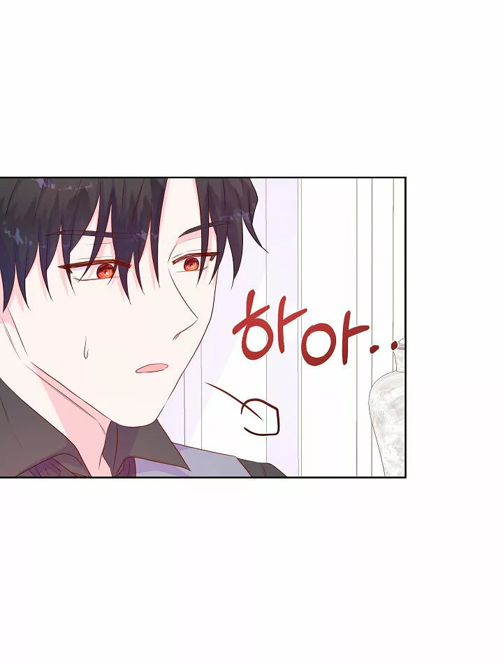 Página 70 del Manga