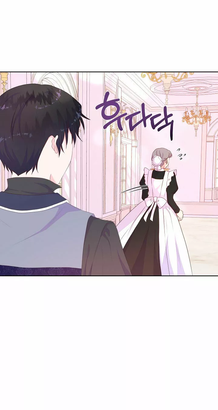 Página 72 del Manga