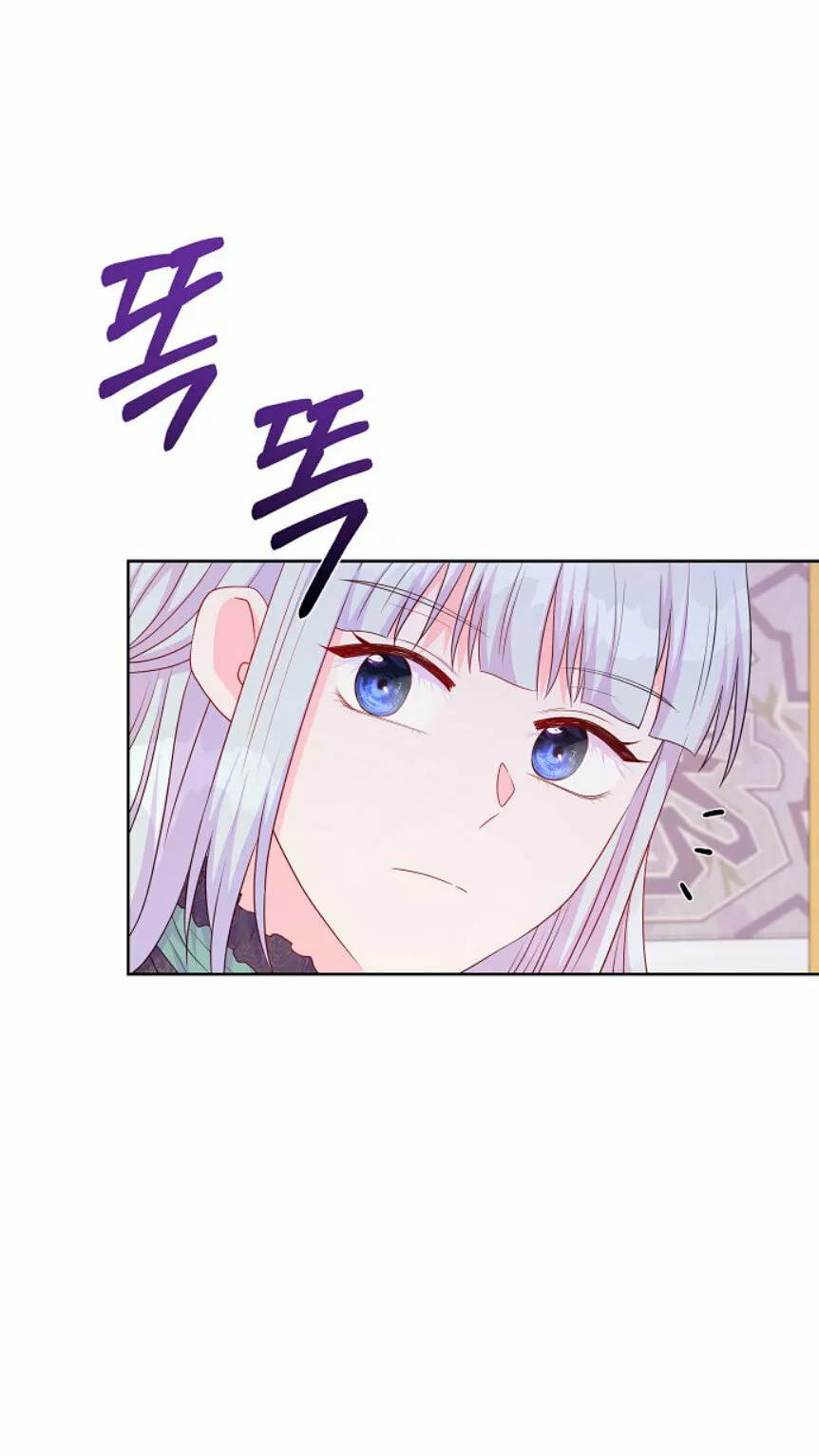 Página 44 del Manga