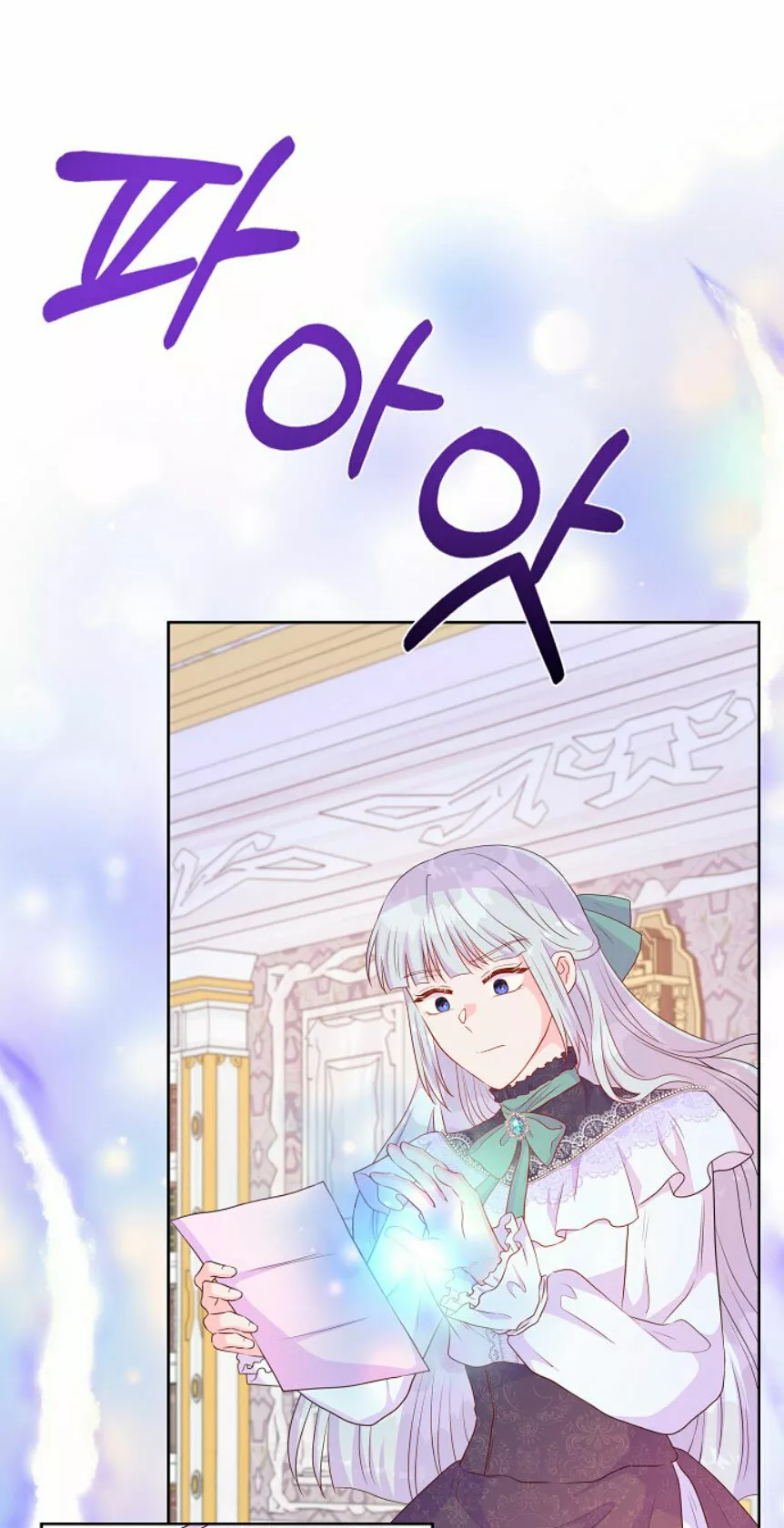 Página 70 del Manga