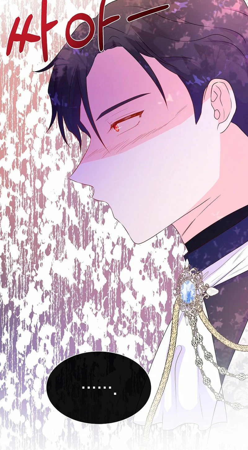 Página 47 del Manga