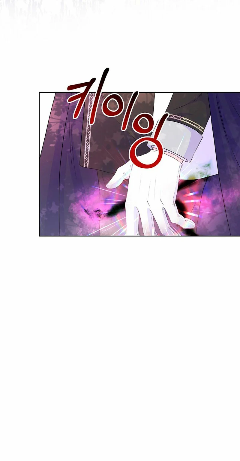 Página 48 del Manga