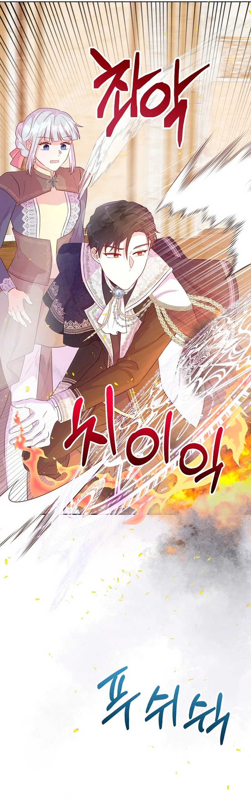 Página 39 del Manga