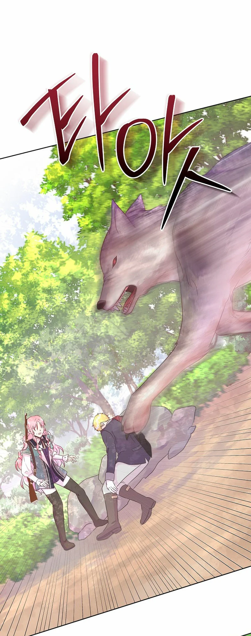 Página 40 del Manga