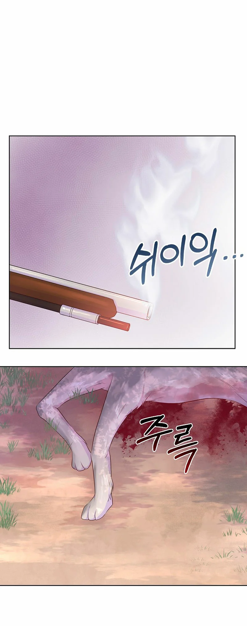 Página 45 del Manga