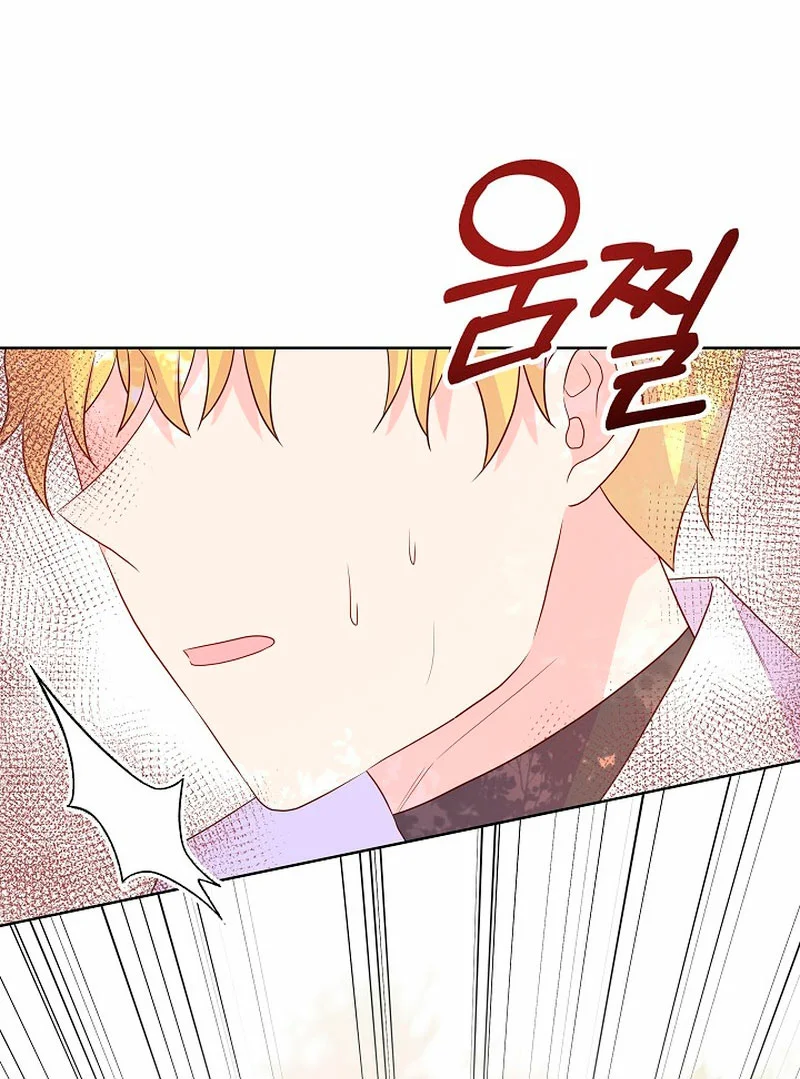 Página 49 del Manga