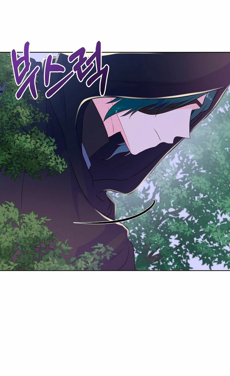 Página 54 del Manga