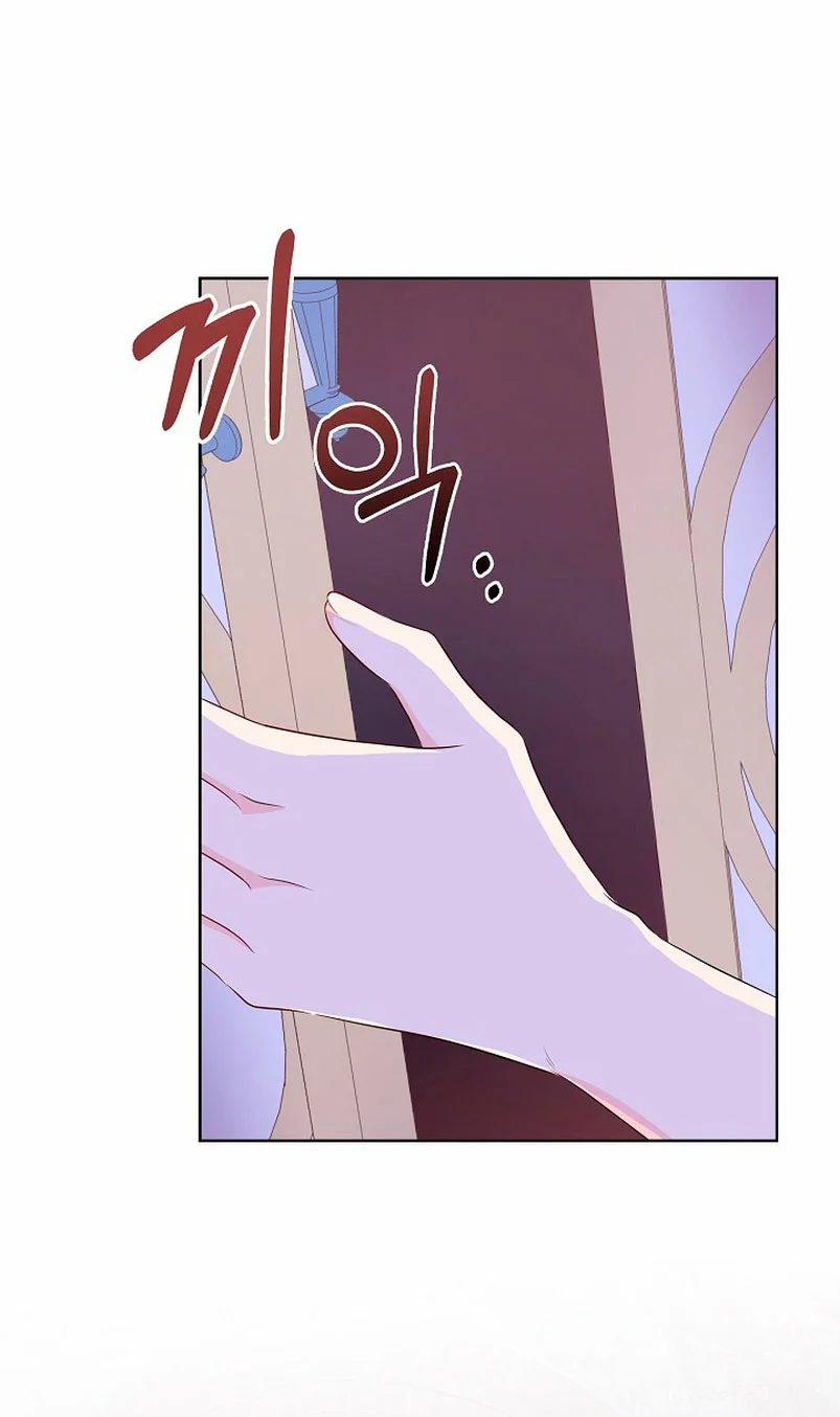 Página 56 del Manga