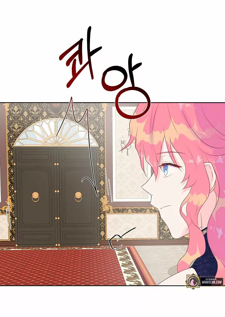 Página 55 del Manga