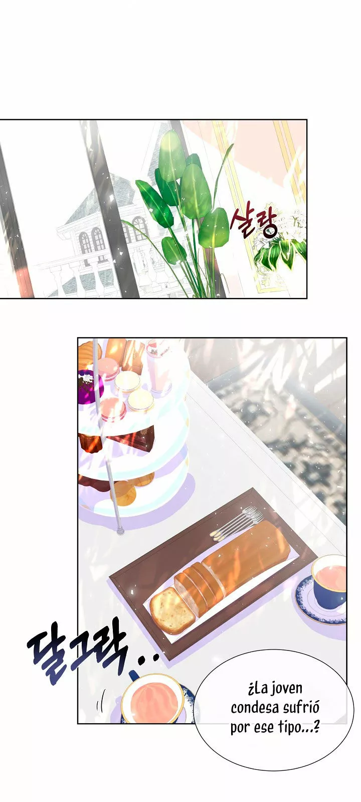 Página 71 del Manga