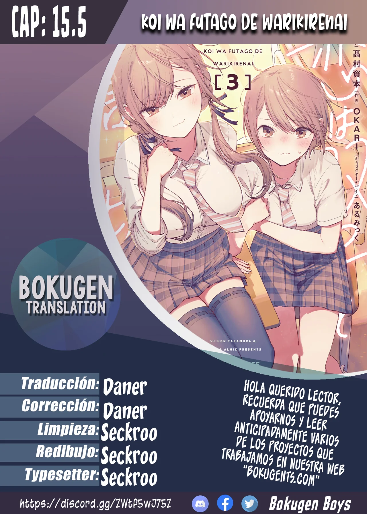 Página 1 del Manga