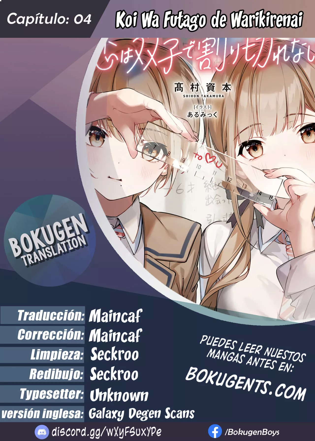 Página 1 del Manga