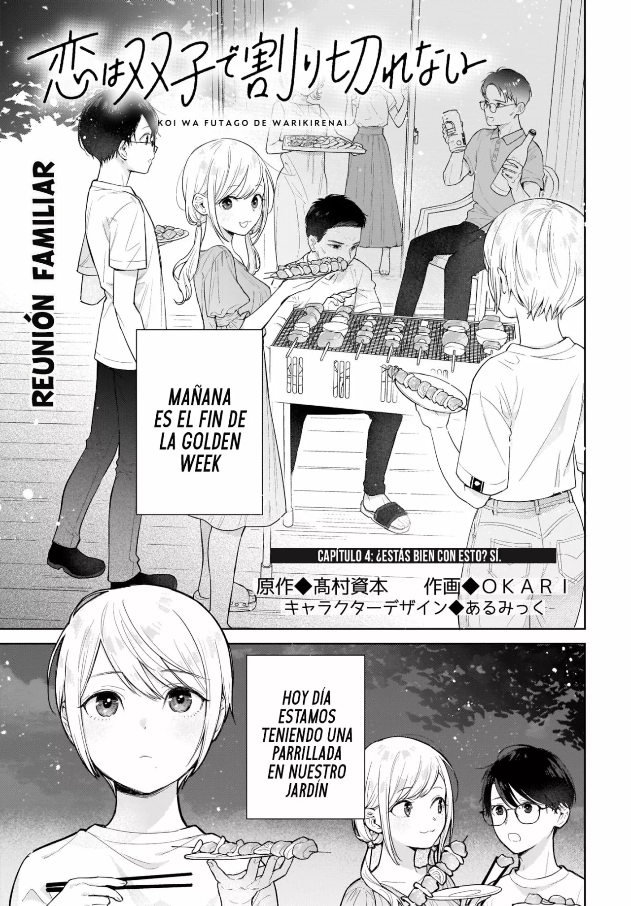 Página 3 del Manga