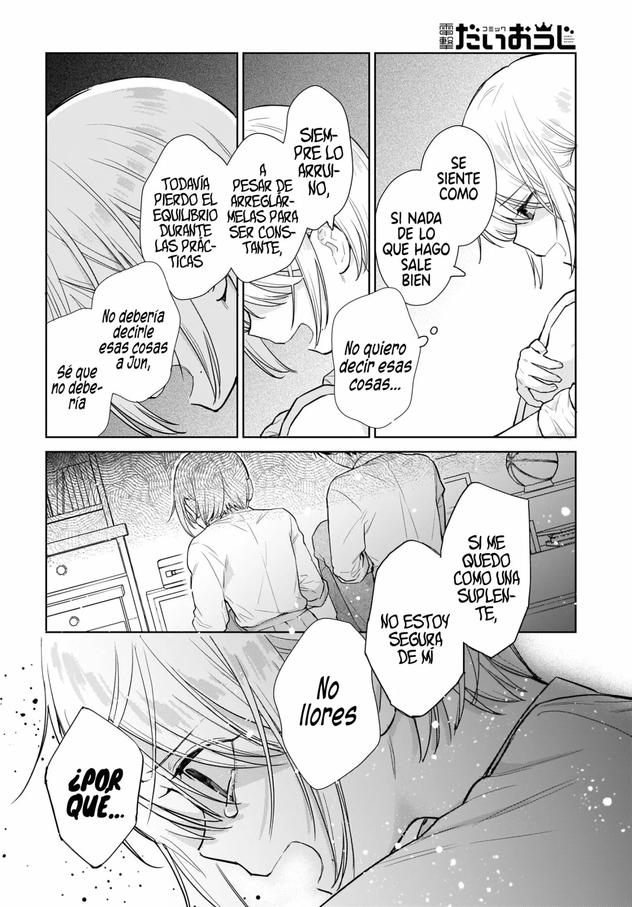 Página 7 del Manga