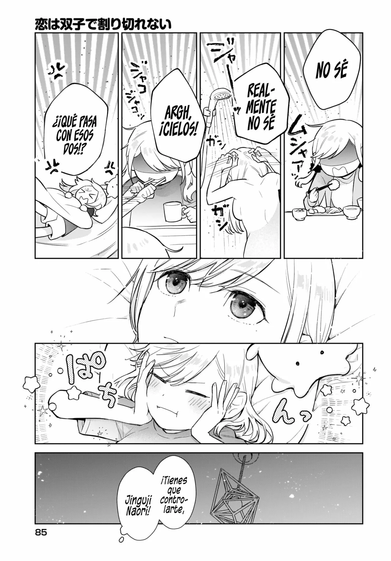 Página 20 del Manga