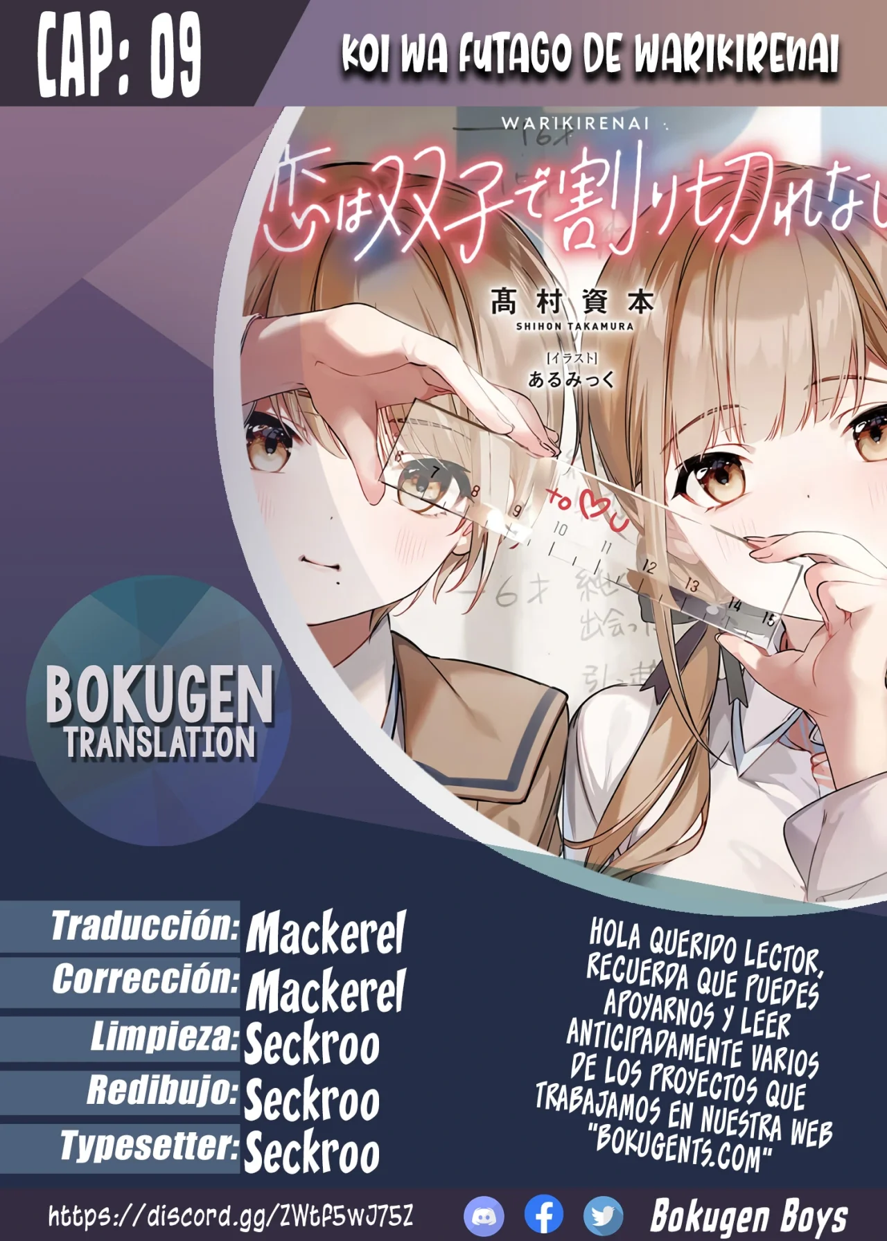 Página 1 del Manga