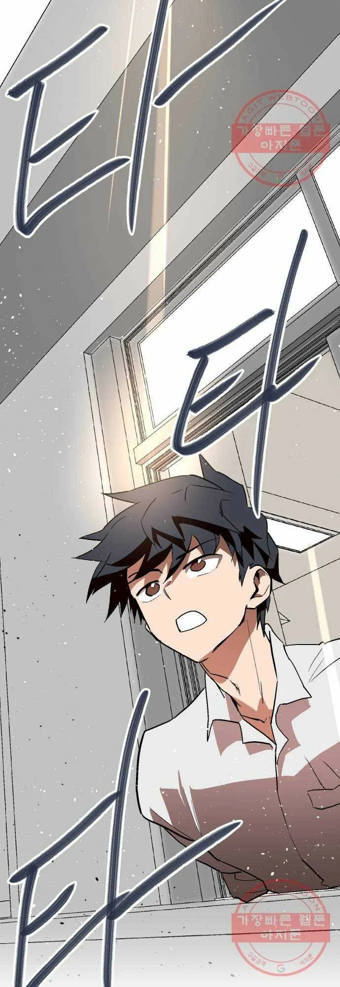 Página 41 del Manga