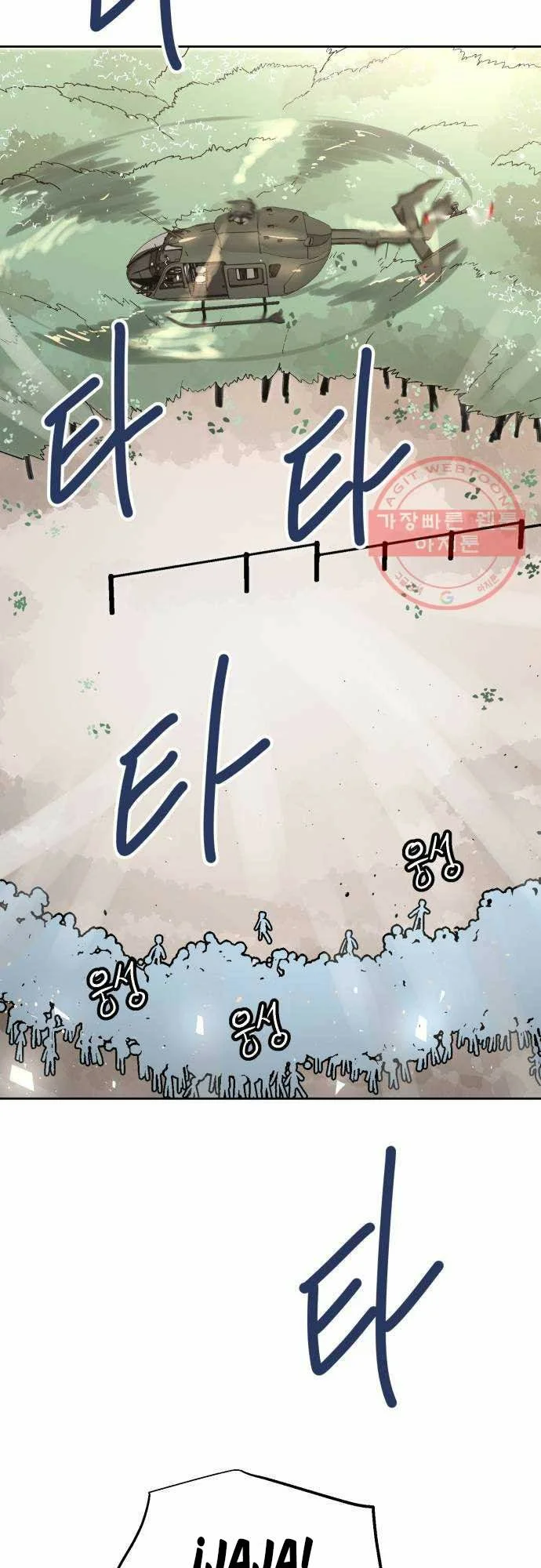 Página 44 del Manga