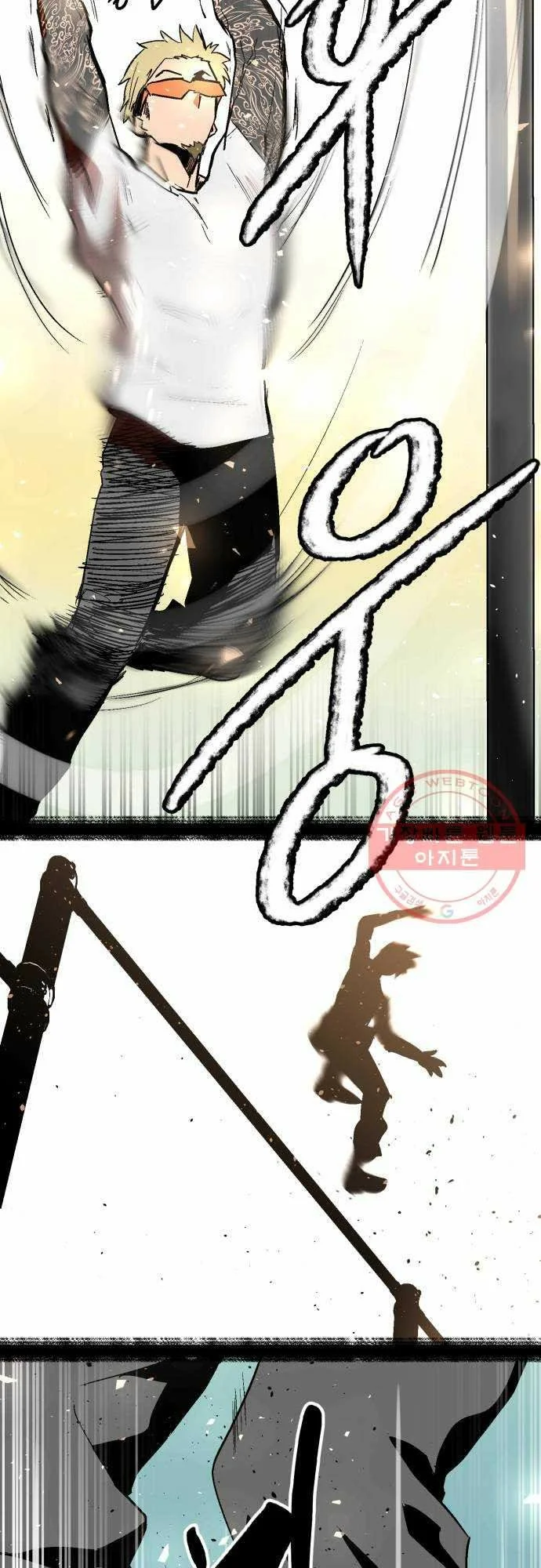 Página 51 del Manga