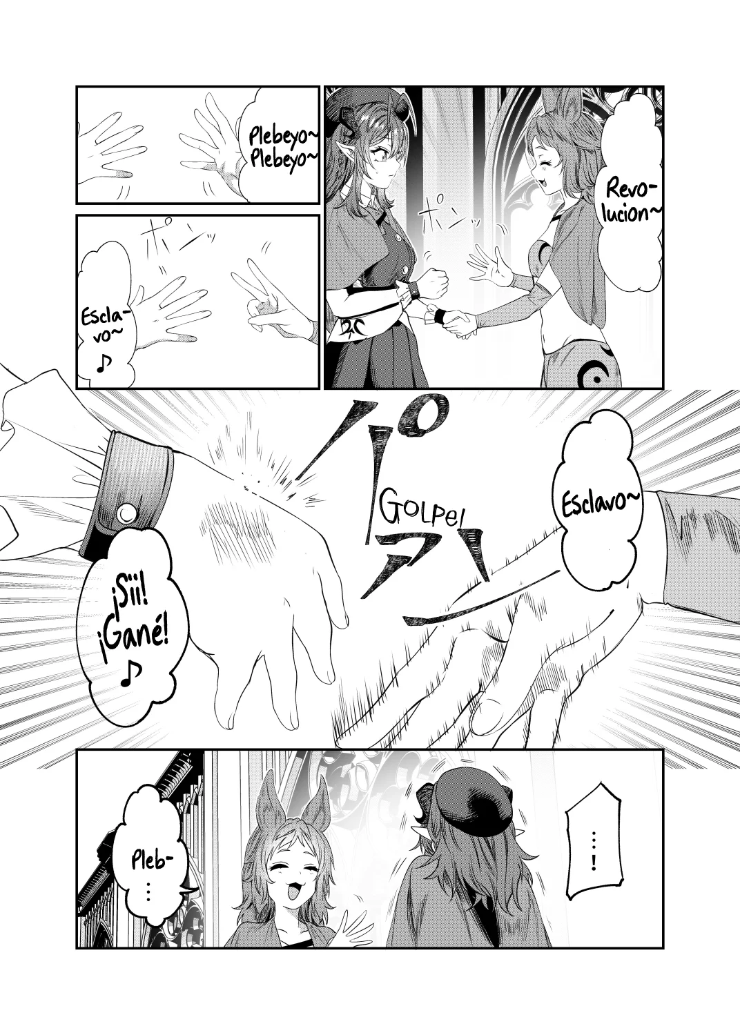 Página 4 del Manga
