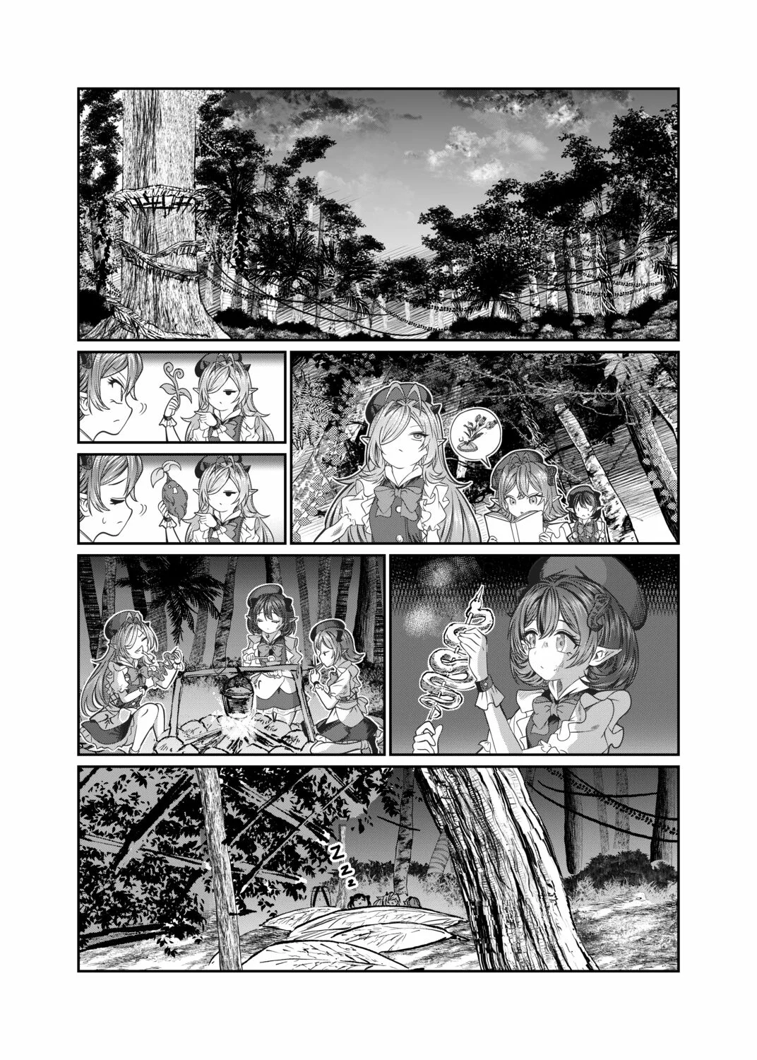 Página 4 del Manga