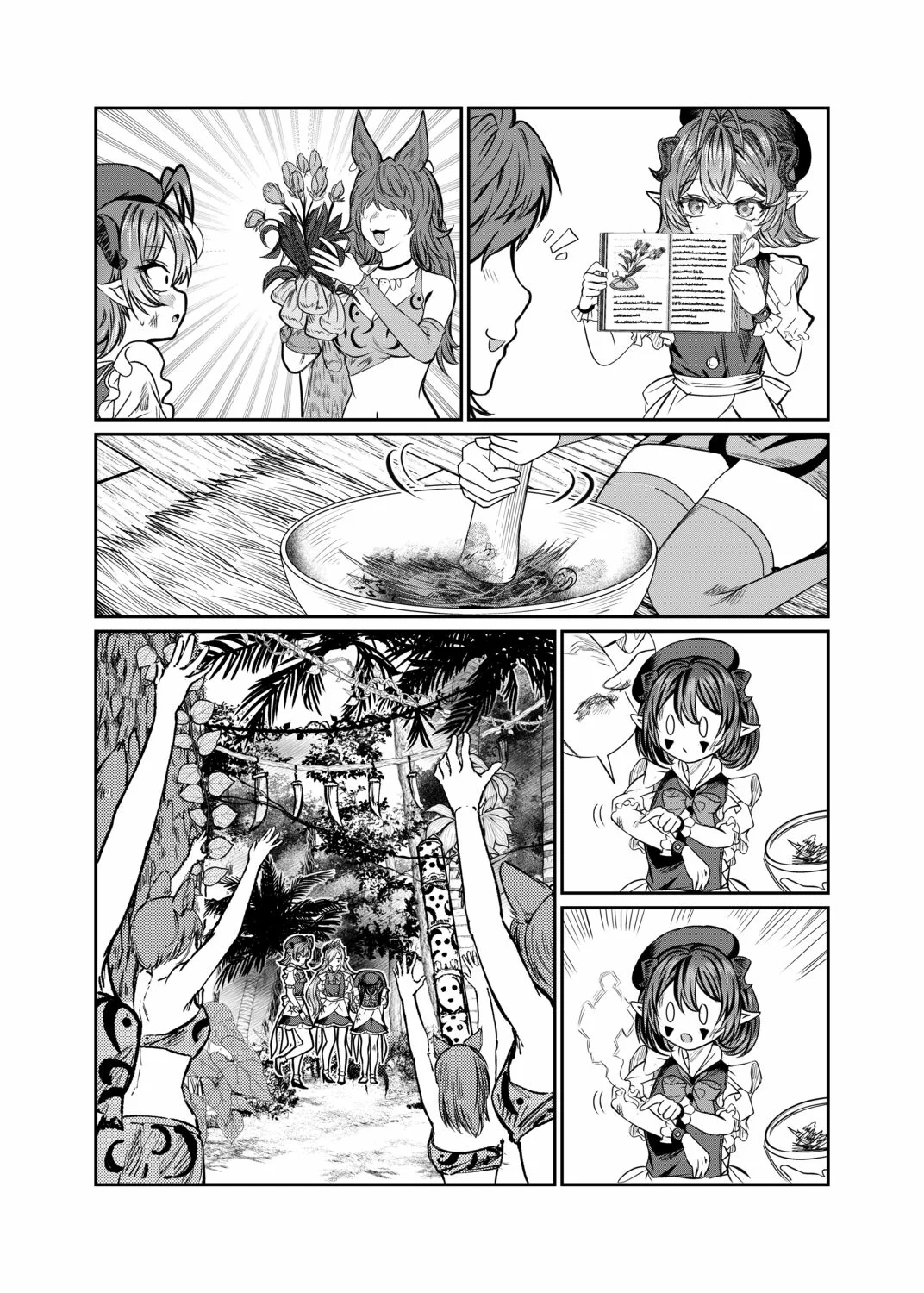 Página 7 del Manga