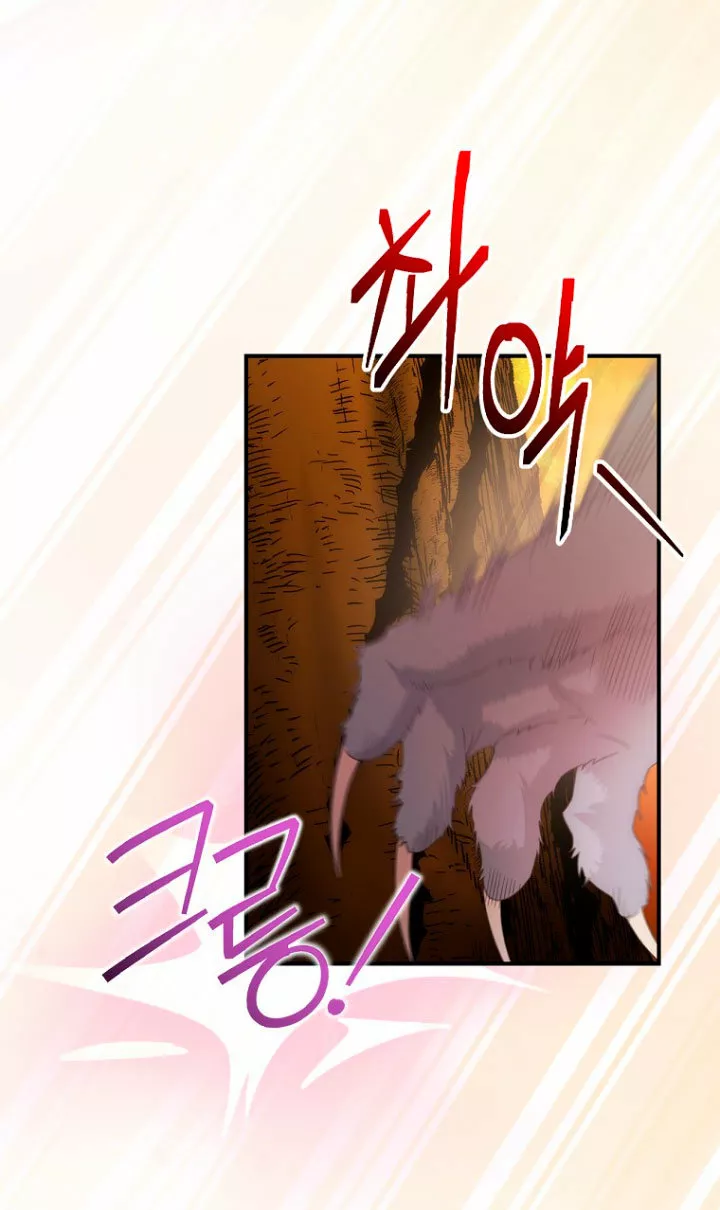 Página 50 del Manga