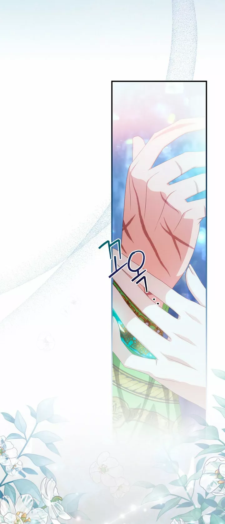 Página 56 del Manga
