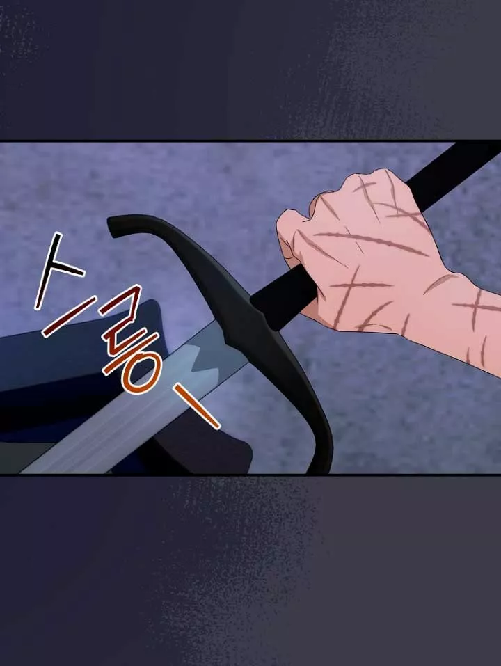 Página 43 del Manga
