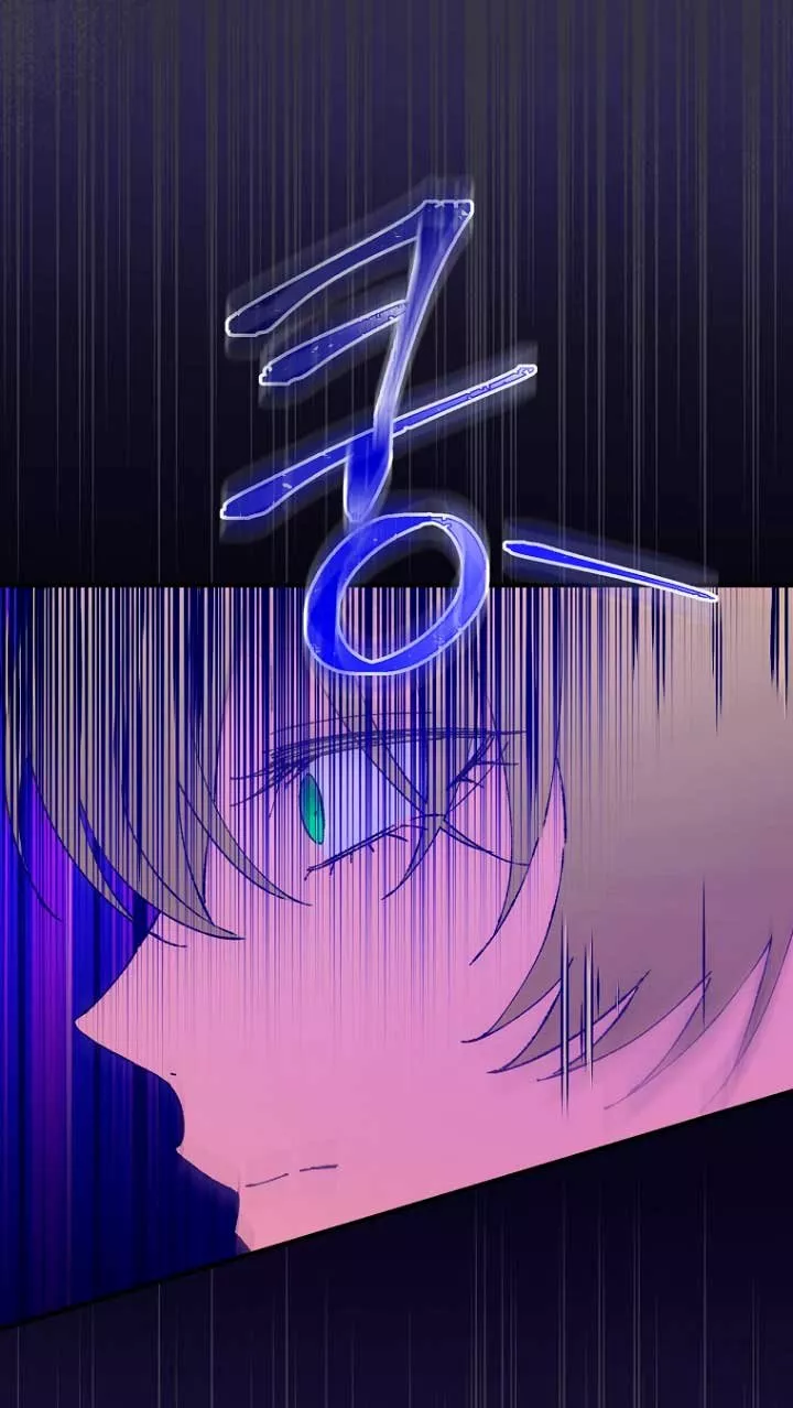 Página 45 del Manga