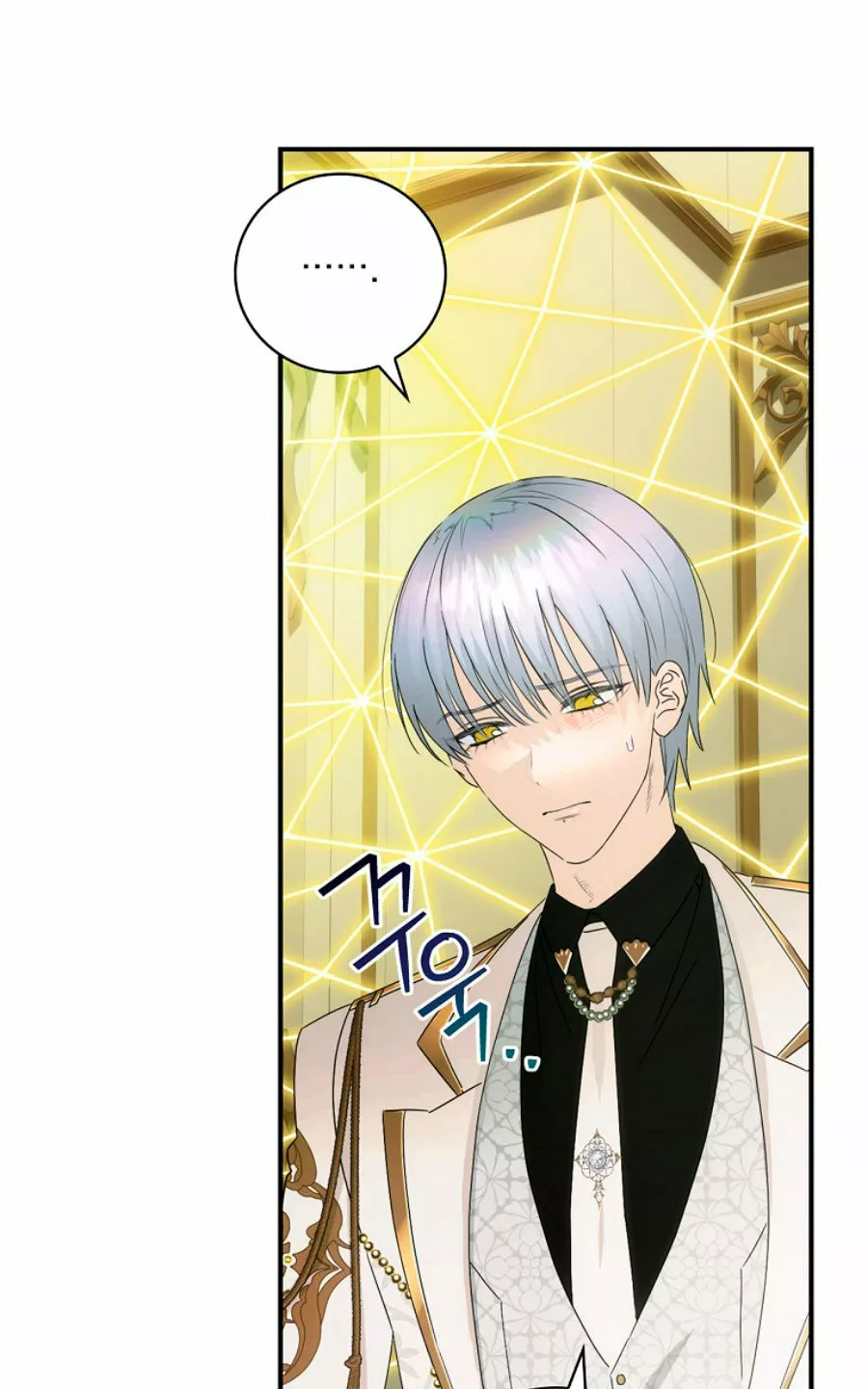 Página 56 del Manga