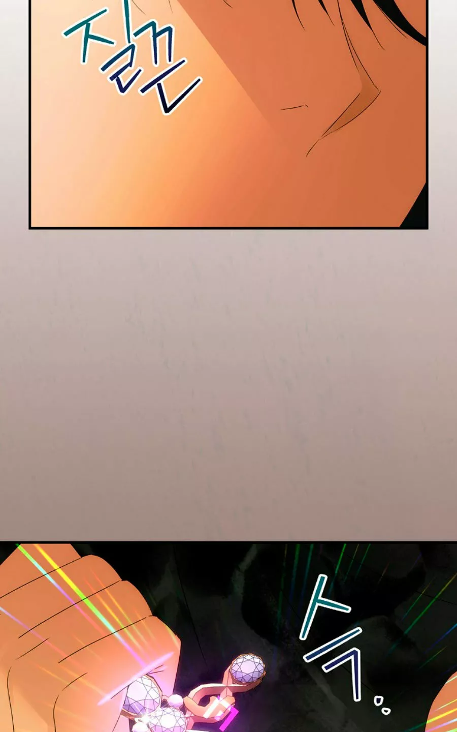Página 77 del Manga