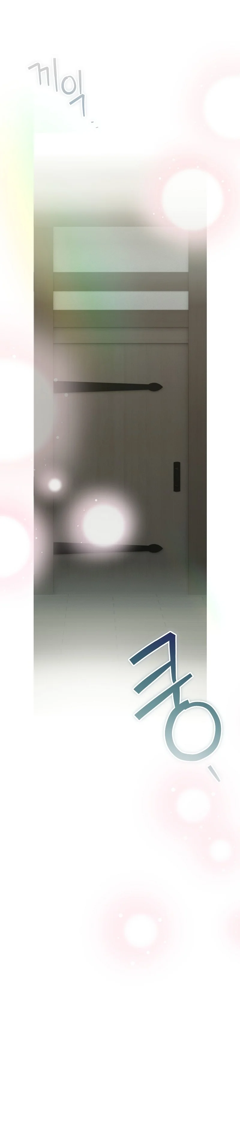 Página 45 del Manga
