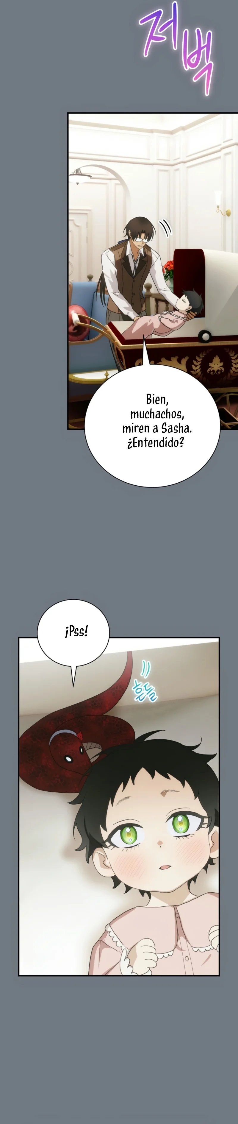 Página 33 del Manga