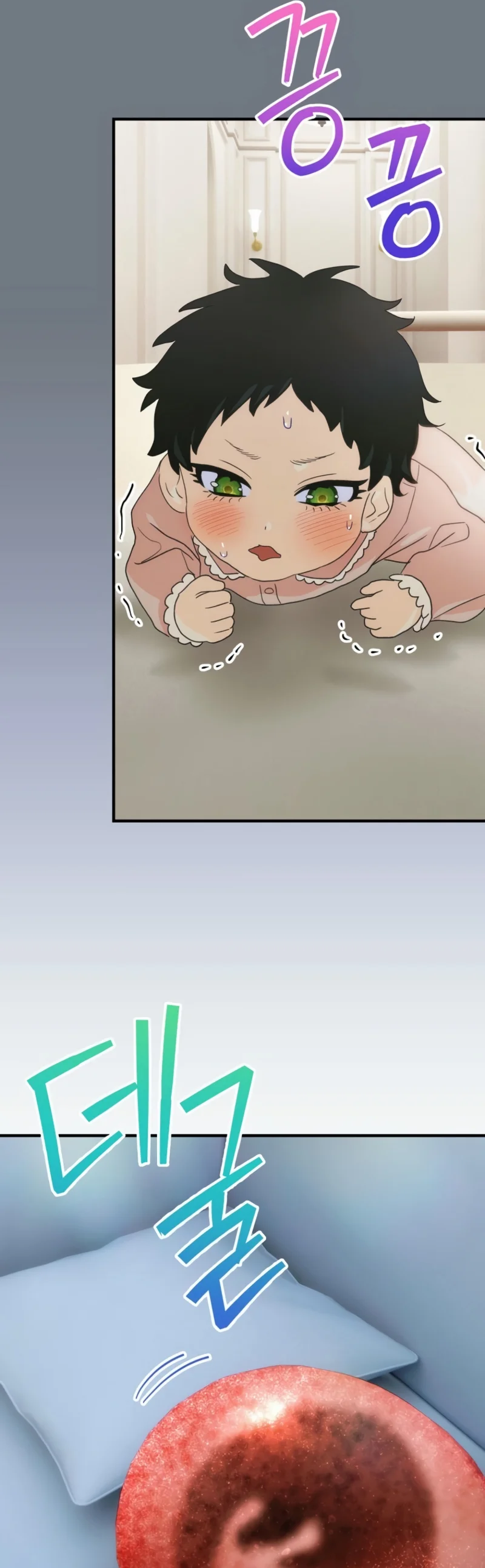 Página 39 del Manga