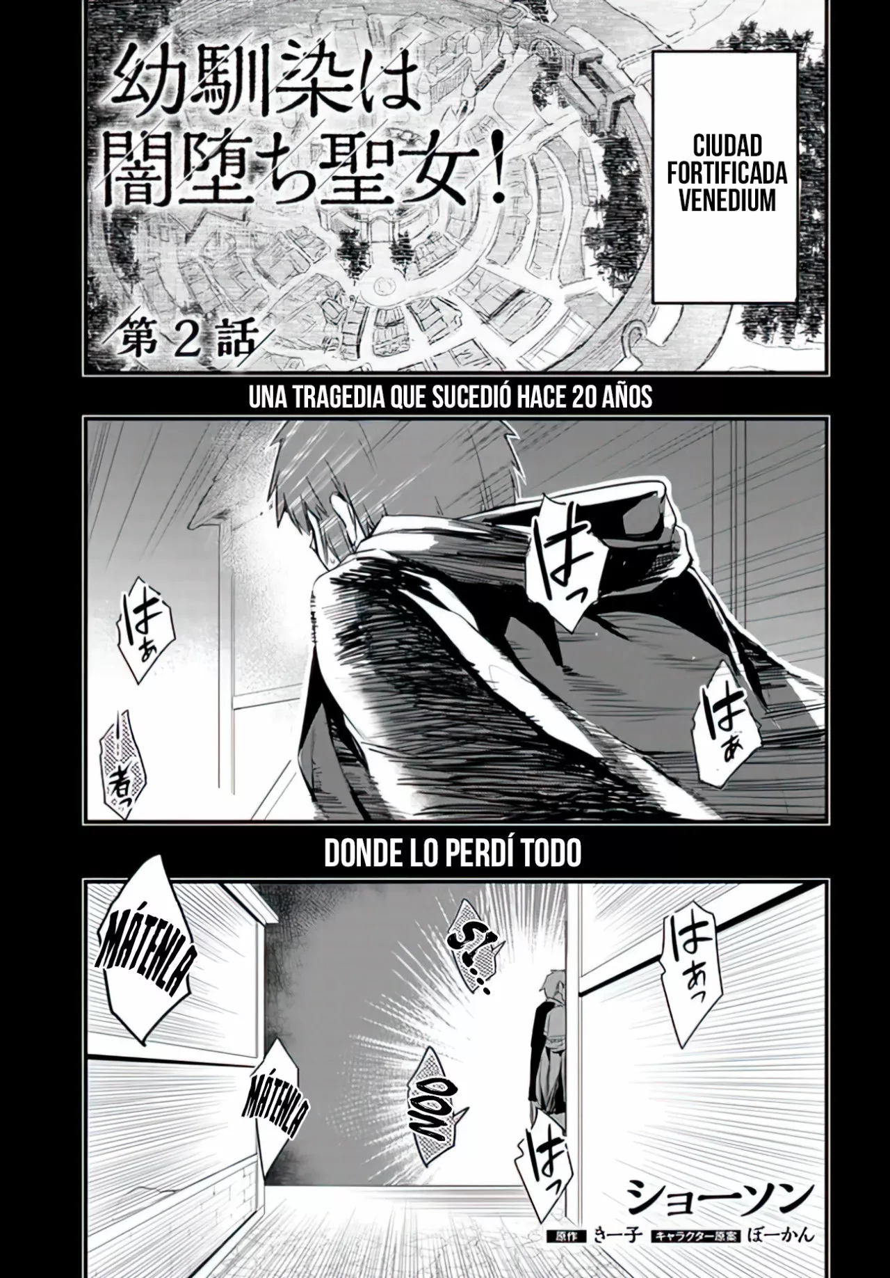 Página 2 del Manga