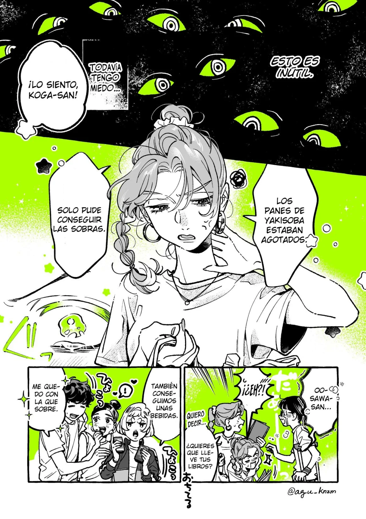 Página 3 del Manga